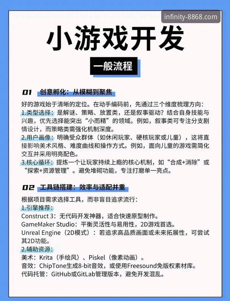 5个关键步骤解锁8868娱乐平台游戏体验官方下载无限乐趣