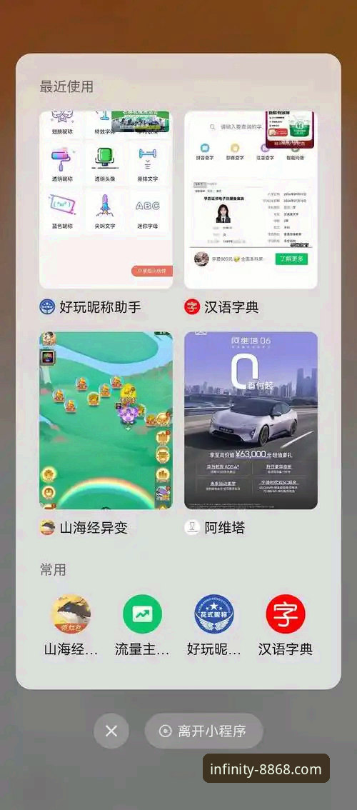 8868娱乐平台官网下载与安装全攻略：从注册到畅玩的保姆级教程