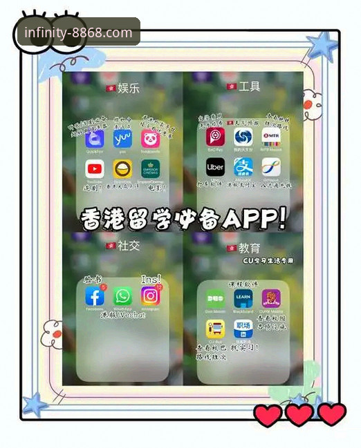 新手必看！8868娱乐平台APP下载的5个关键步骤与3大实用技巧