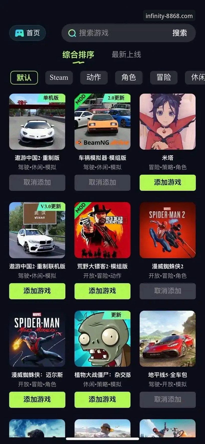 5个实用技巧教你获取8868娱乐官网优惠码iOS版，新老用户都适用