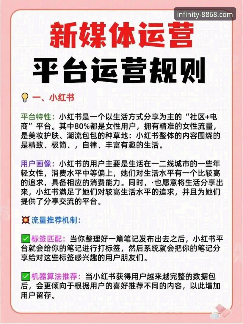 8868娱乐平台手机版实用技巧与必备知识