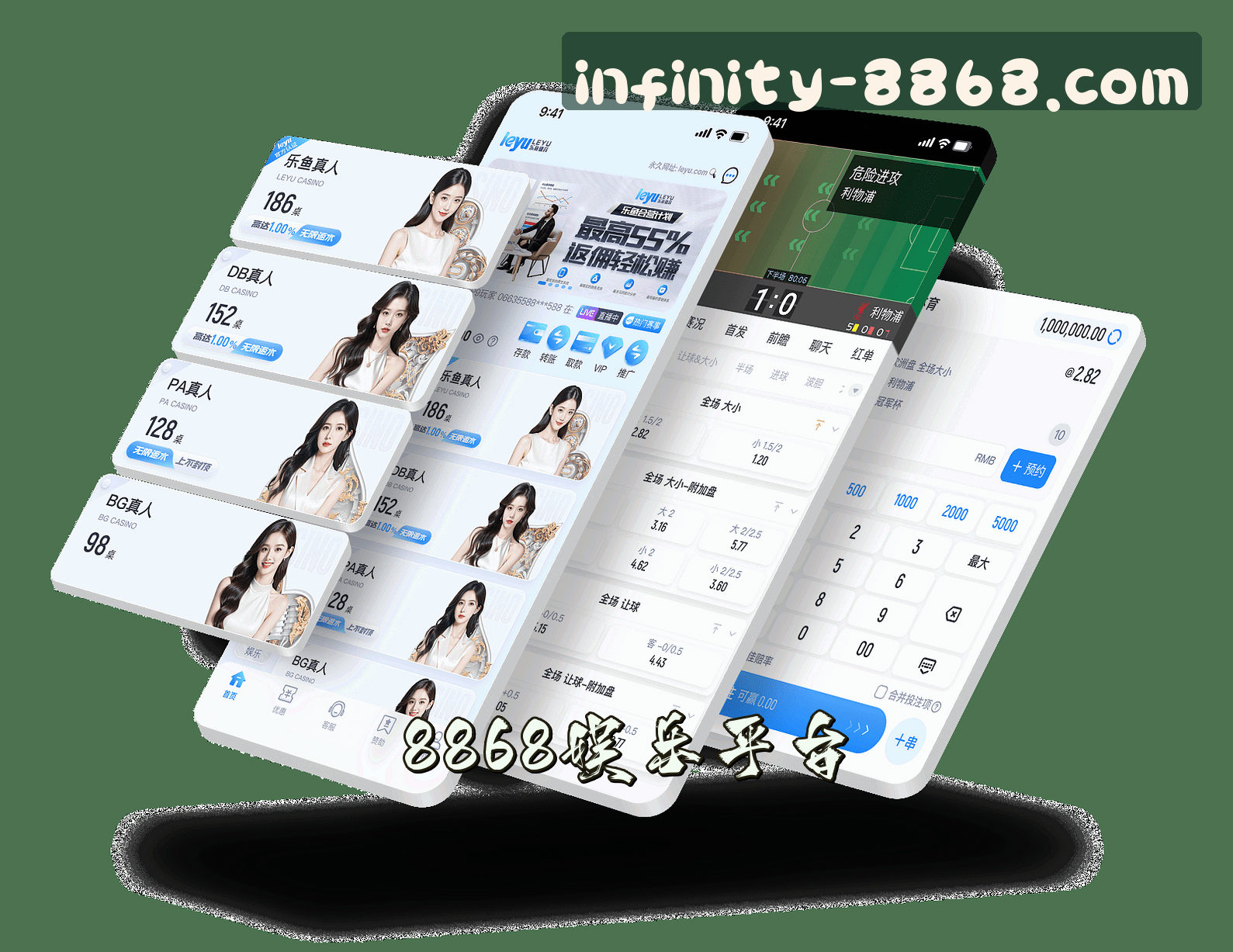 关于8868娱乐官网 | 畅享无限精彩